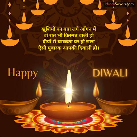 Sparkling Deepavali Wishes in Hindi: 50+ Messages for Every Relationship