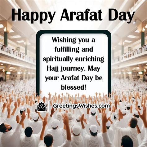 Spiritual & Reflective Wishes: Prayers for an Accepted Hajj