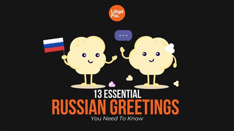 The Classics: Essential Greetings Everyone Should Know