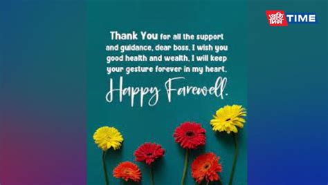 The Heartfelt Send-off: Sincere & Appreciative Wishes