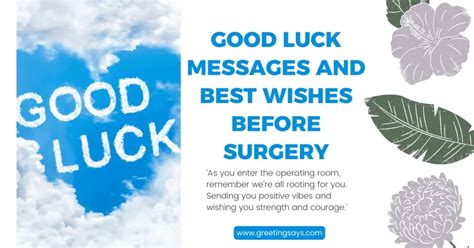 The Pep Talk Portal: Pre-Surgery Good Luck Wishes