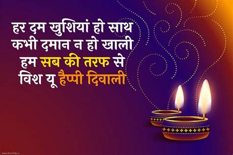 The Ultimate Guide to Happy Diwali Wishes in Hindi (for Family, Friends & Colleagues)