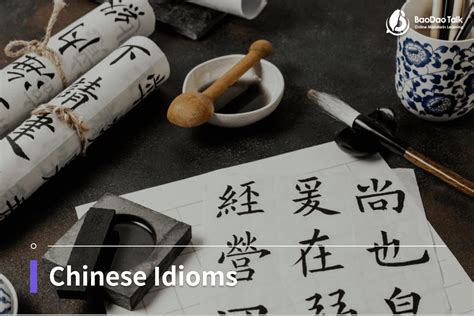 Timeless Wisdom: Classic Chinese Idioms (Chengyu) for Any Occasion