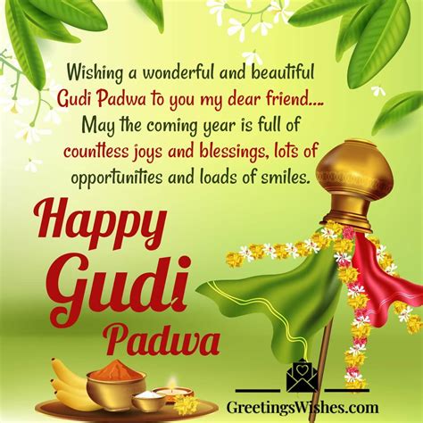 Traditional & Poetic Gudi Padwa Wishes (पारंपरिक आणि काव्यात्मक शुभेच्छा)