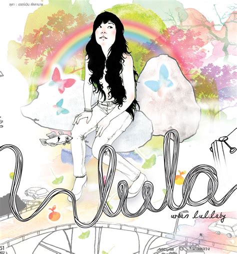 Urban Lullabies for Your Love