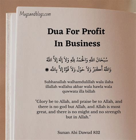 Wishes Focusing on Barakah & Blessings