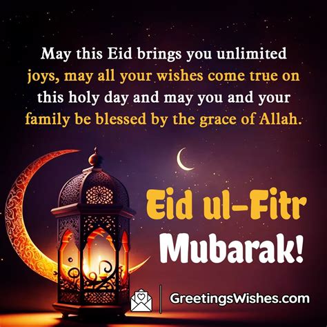 Wishes for a Joyous Eid al-Fitr