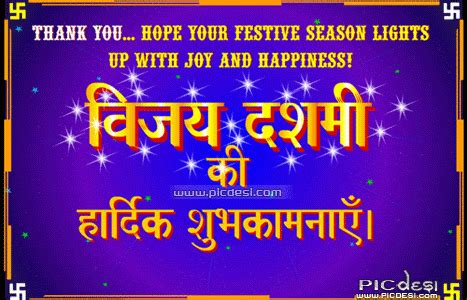 Wishes for Names of Light, Hope & Joy