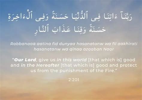 Wishes for Success in Dunya & Akhirah