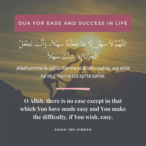 Wishes for Success in This Dunya and the Akhirah (Hereafter)