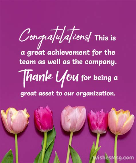 Wishes for the Entire Team or Department