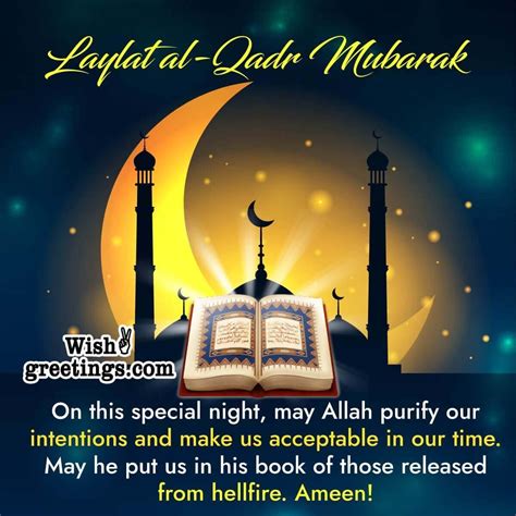 Wishes for the Final Ten Days & Laylat al-Qadr