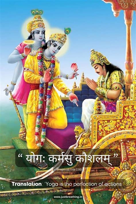 Wishes Inspired by the Wisdom of the Bhagavad Gita
