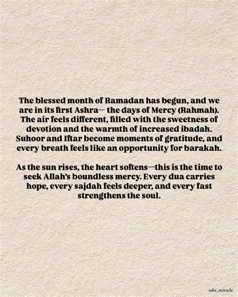 Wishes of Barakah (Blessings) and Rahmah (Mercy)