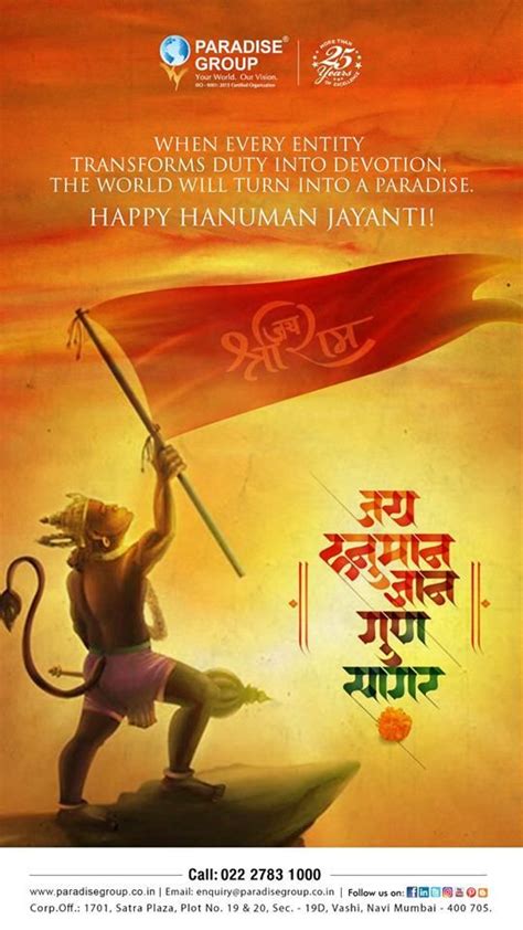 Embrace Divine Strength: A Heartfelt Collection of Hanuman Jayanti Wishes for Family and Friends
