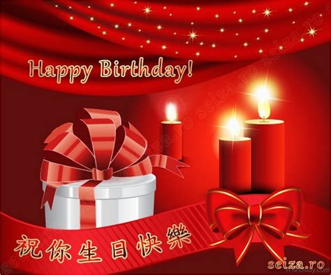 More Than Just 'Shēngrì Kuàilè': Your Ultimate Guide to Happy Birthday Wishes in Chinese