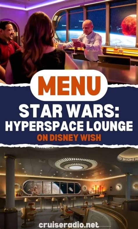 The Complete Hyperspace Lounge Disney Wish Menu: A Toast to the Galaxy's Best Cocktails