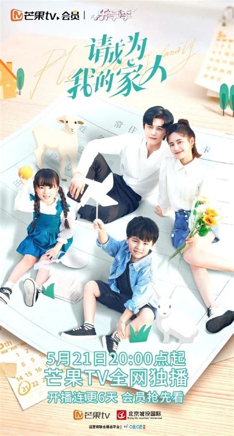 The Ultimate Guide to 'I Wish We Weren't Family': 50+ Angsty C-Drama Inspired Messages & Captions