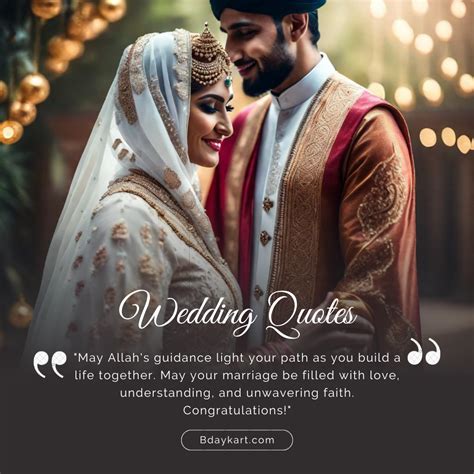 Islamic Wishes On Marriage