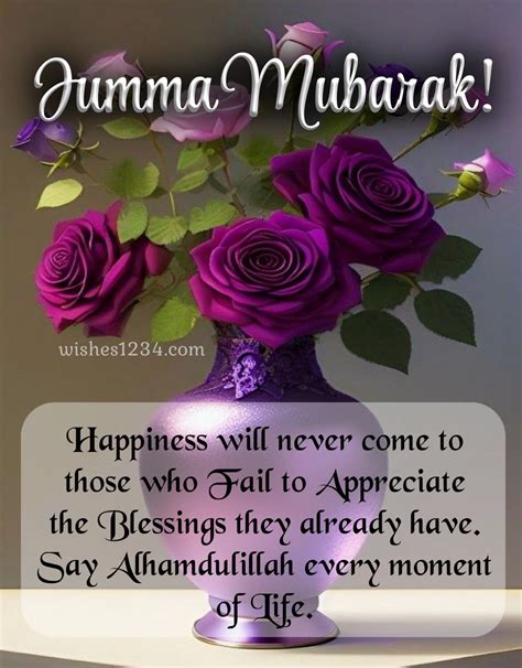 Jumma Mubarak Wishes