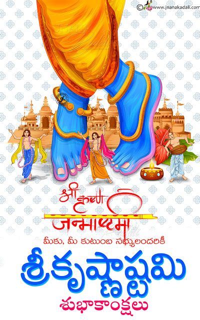 70+ Heartfelt Lord Krishna Janmashtami Wishes for Everyone in Your Life