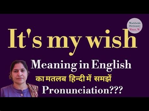 Finding the "My Wish Meaning": How to Write Messages with True Depth and Intention