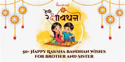 60+ Heartfelt and Funny Raksha Bandhan Wishes for Your Brother