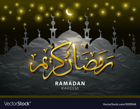 Share the Blessings: Your Ultimate Guide to Ramadan Wishes in Arabic