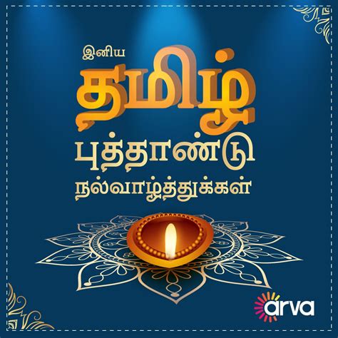 Happy Tamil New Year 2025! 50+ Heartfelt Puthandu Wishes for Everyone in Your Life