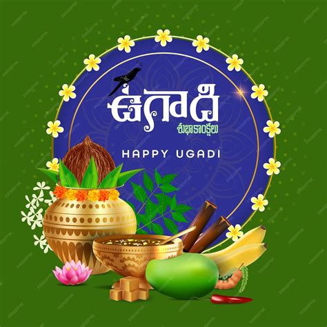 Ugadi 2025 Wishes Telugu Lo