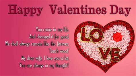 Valentines Day Wish To Wife