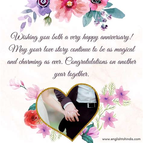 Happy Anniversary to My Favorite Couple: 50+ Perfect Wedding Anniversary Wishes for Your Best Friend