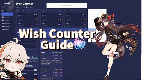 Wish Counter
