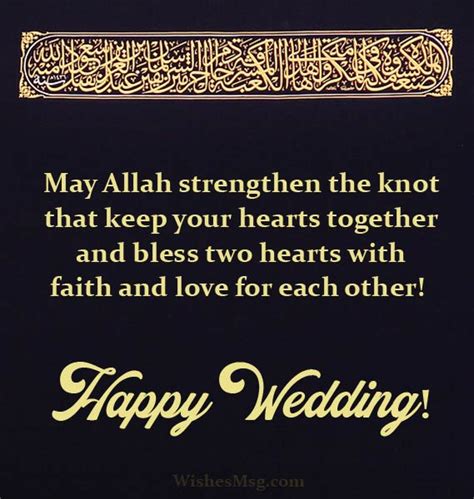 Wishes For Islamic Wedding