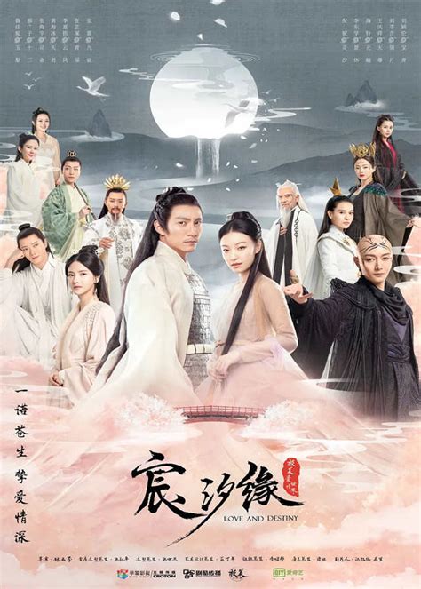 From Our Realm to Yours: The Ultimate Guide to 'Wishing Well of Fate' Chinese Drama Wishes & Messages