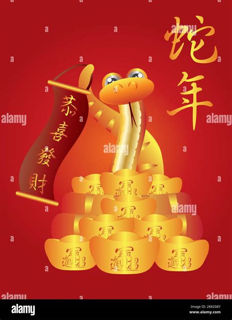 Slither into Success: 50+ Ways of Wishing You a Prosperous Year of the Snake