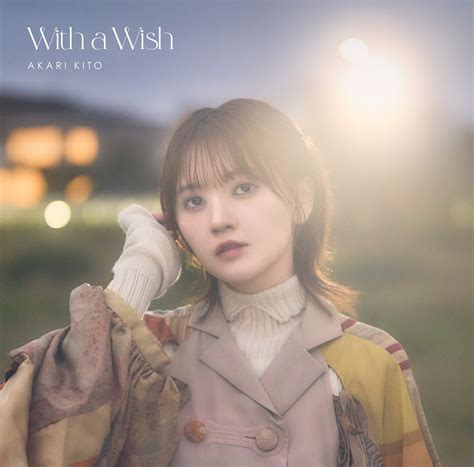 From the Heart: Poetic 'With a Wish' English Lyrics for Every Occasion